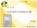 北京中市營教育咨詢服務中心 軟件開發專業資料大全與精品文庫建設